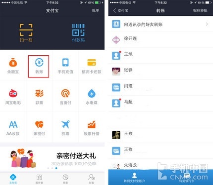 imtoken钱包转账手续费,imtoken钱包转账手续费多少