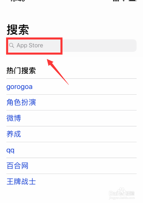 苹果安装软件一直转圈不下载,苹果下载软件一直在安装中怎么办