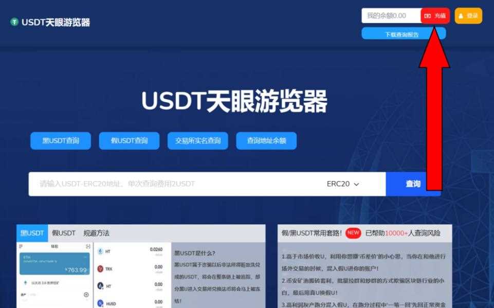 token.im官网入口,token imdownload