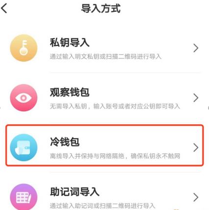 trust冷钱包被冻结,trust wallet 冷钱包