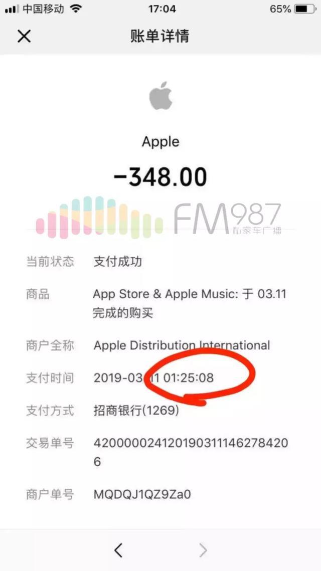 苹果官网iphone退款的简单介绍