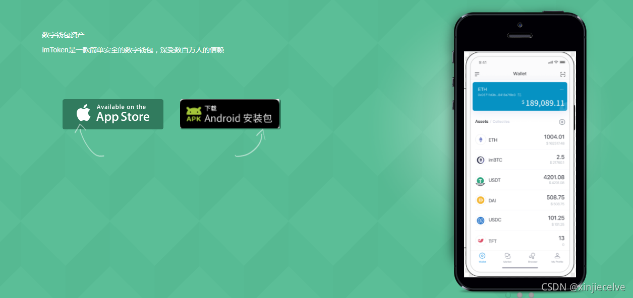imtoken中国下载不了,imtoken为什么苹果下不了