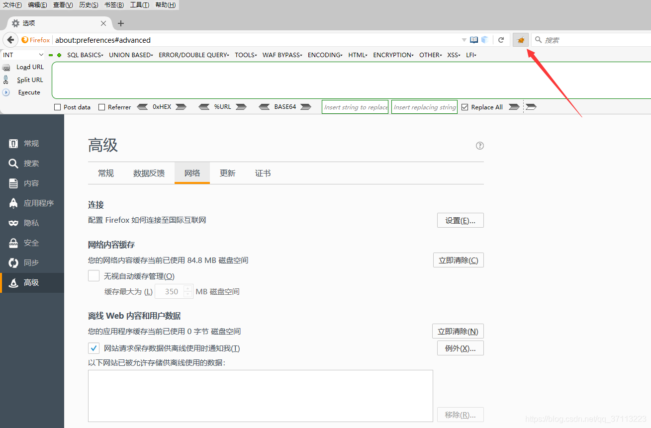 关于小狐狸钱包网址一打开就切换到浏览器怎么办的信息