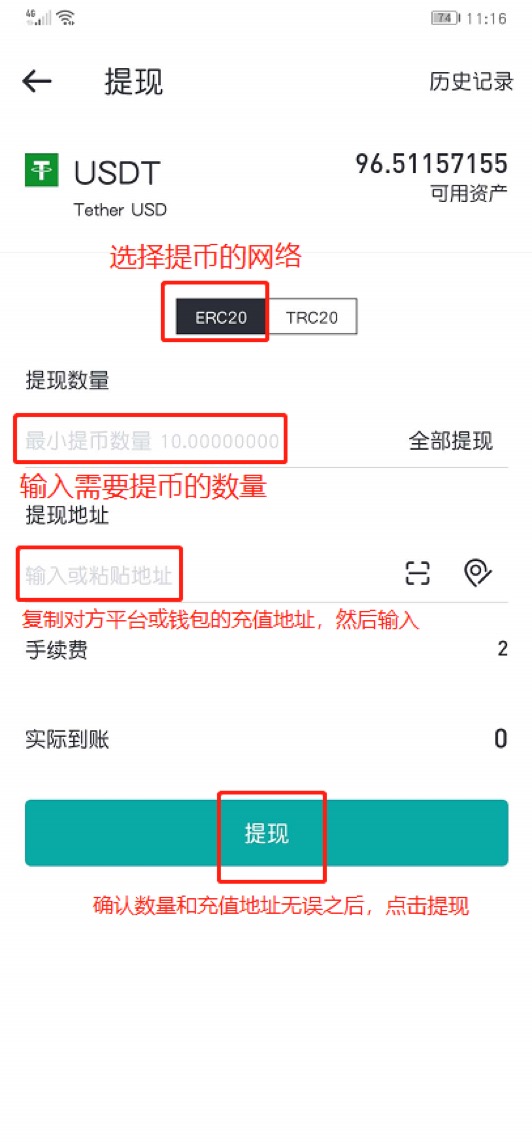 收usdt的商家,usdt商家如何挣钱