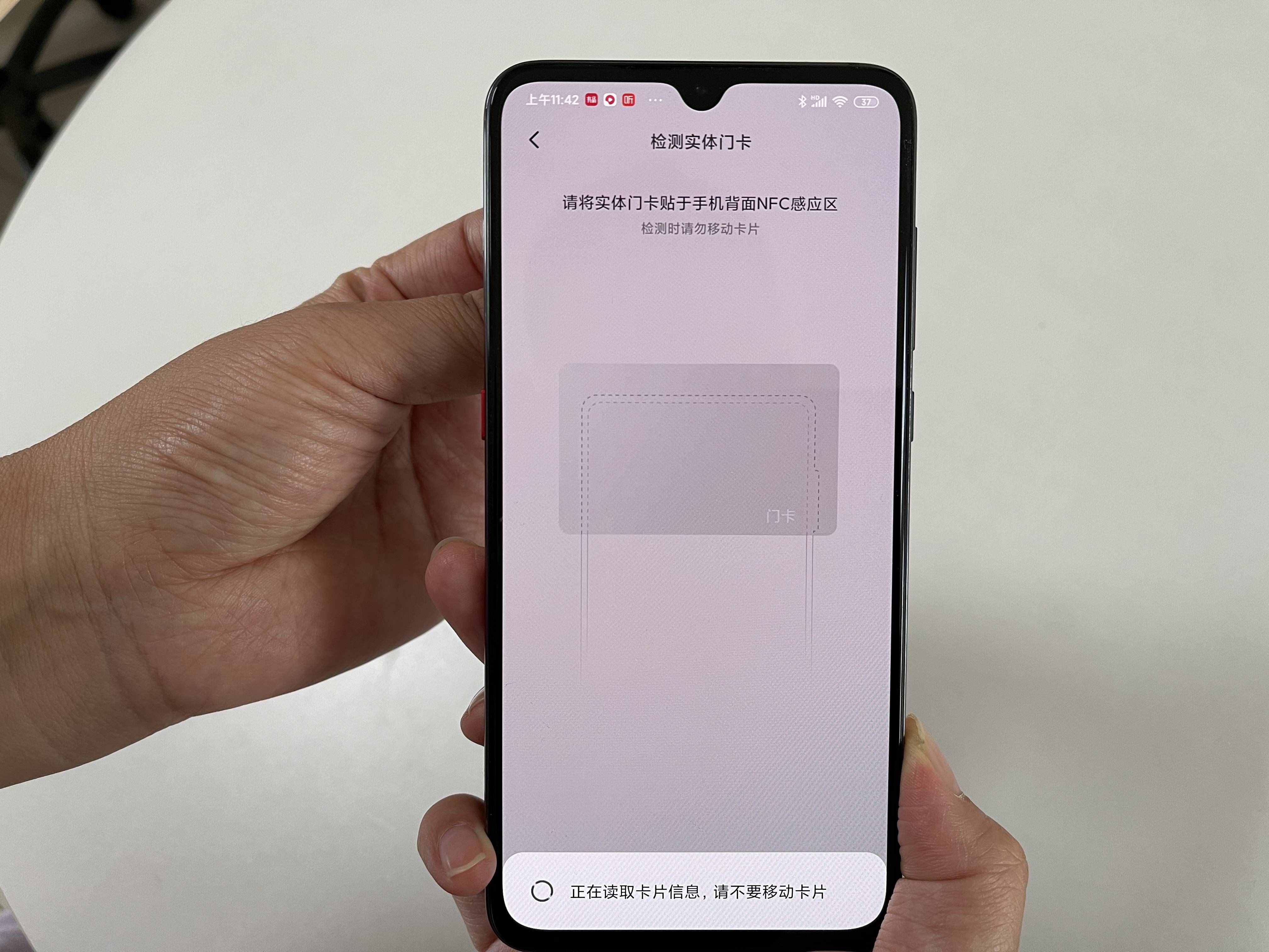 苹果xr的nfc可添加门禁卡吗,苹果xr的nfc可添加门禁卡吗怎么设置