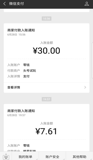 提现到本站账户,站内转账和地址提现