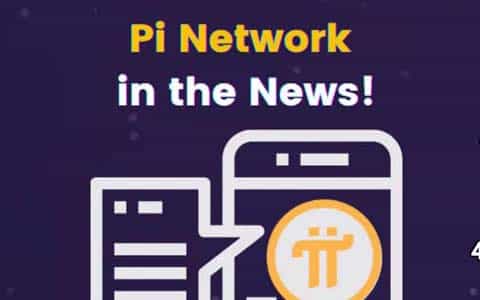 pi币最新消息今天新闻,pi币买红旗汽车是真的吗