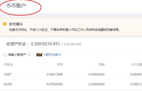 usdt钱包下载如何找回,usdt 钱包里的钱怎么提现