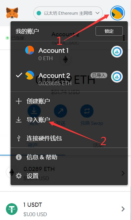 imtoken恢复身份币不见了的简单介绍