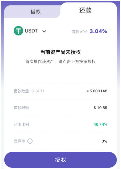 imtoken钱包手续费,imtoken钱包转账手续费多少