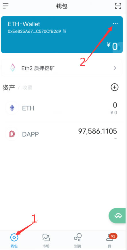 imtoken和TP钱包可以互转,imtoken钱包和tokenpocket