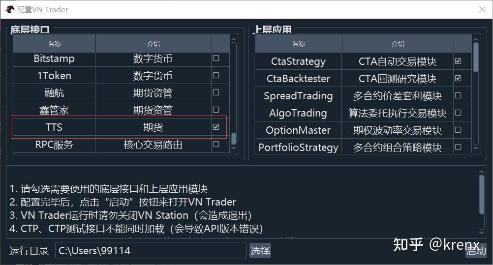 ctp没有交易权限,ctp没有交易报单权限