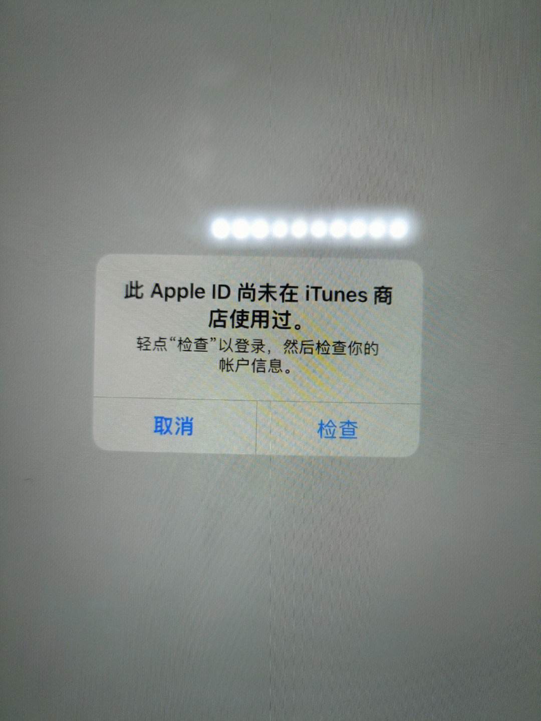 applestore下载一直转圈怎么办,apple store下载app一直转圈圈