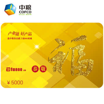 储值卡型电子货币有哪些,下列电子货币中,属于储值卡型电子货币
