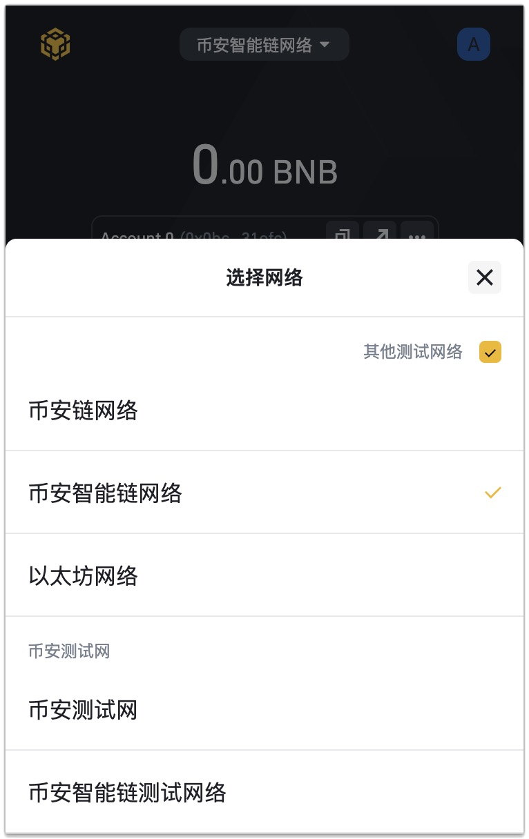 trust钱包怎么添加其他链,trustwallet钱包怎么用