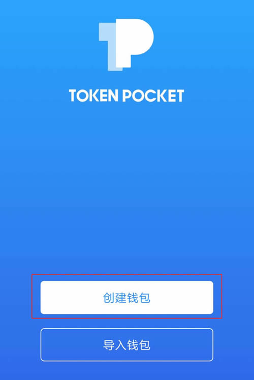 token钱包,token钱包下载地址