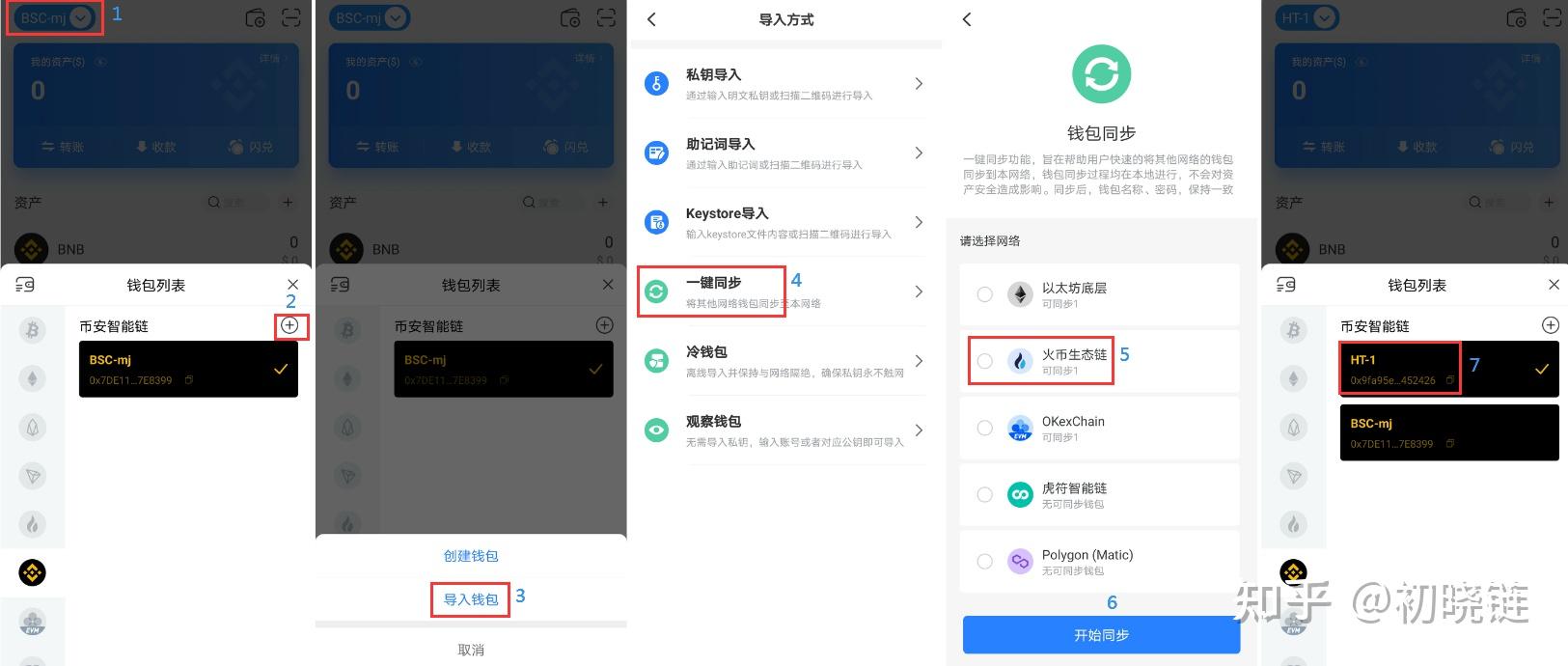 tp钱包安全吗可靠吗知乎,tp钱包安全吗可靠吗知乎下载