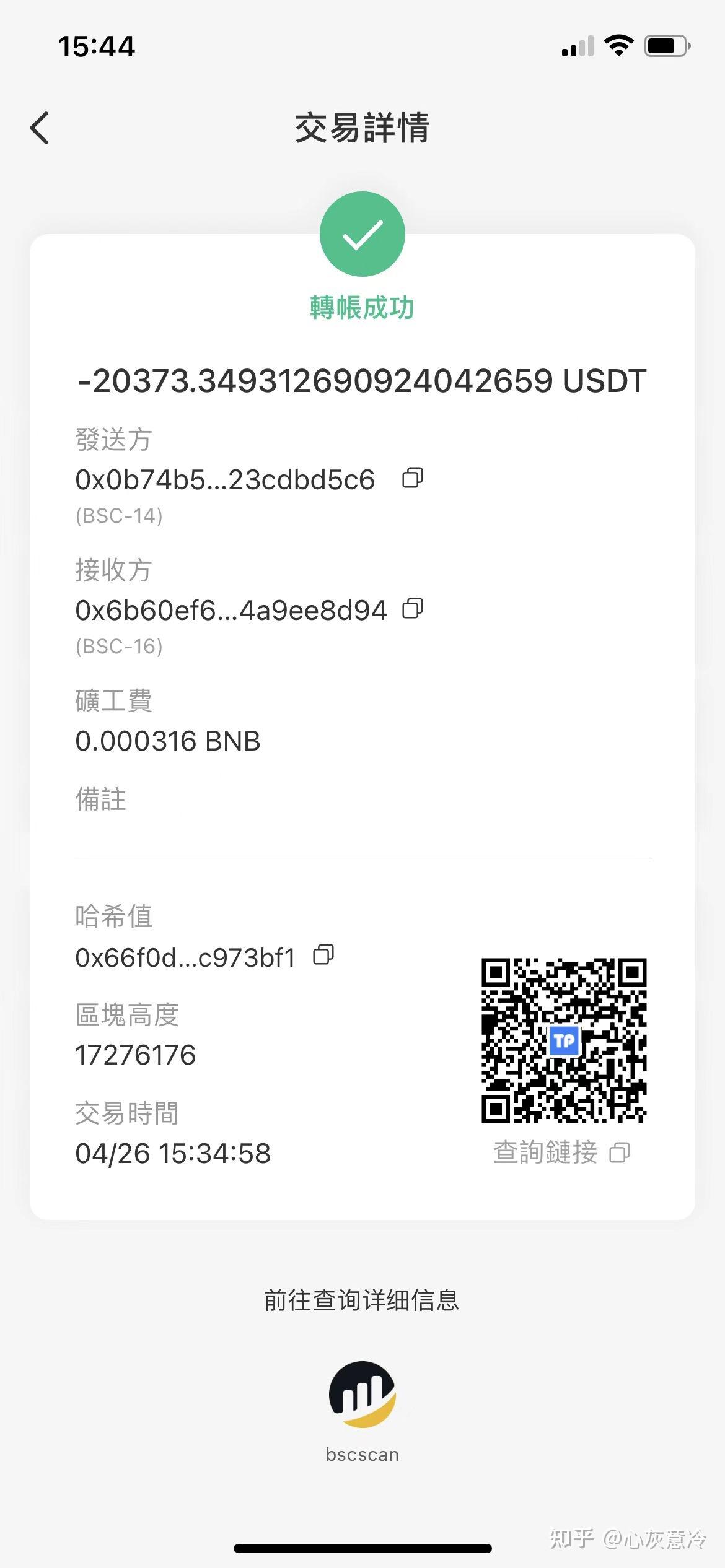 tp钱包安全吗可靠吗知乎,tp钱包安全吗可靠吗知乎下载