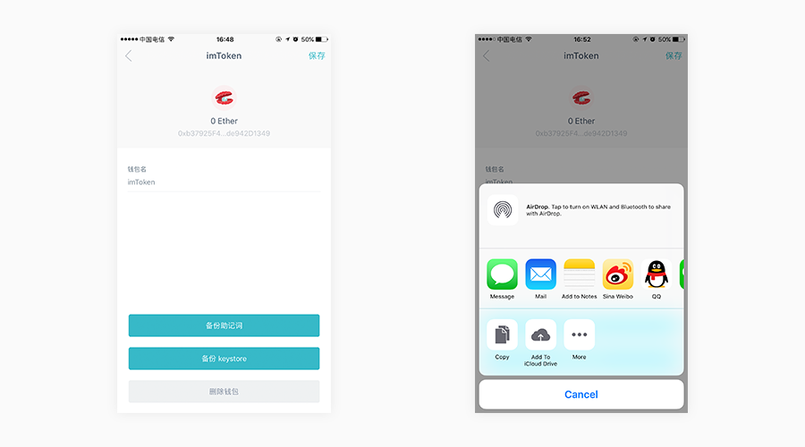 imtoken2.0官方下载,imtoken2020官网下载20