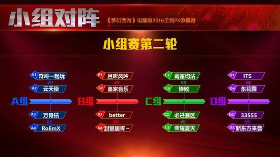 pk的软件,pk的小游戏软件