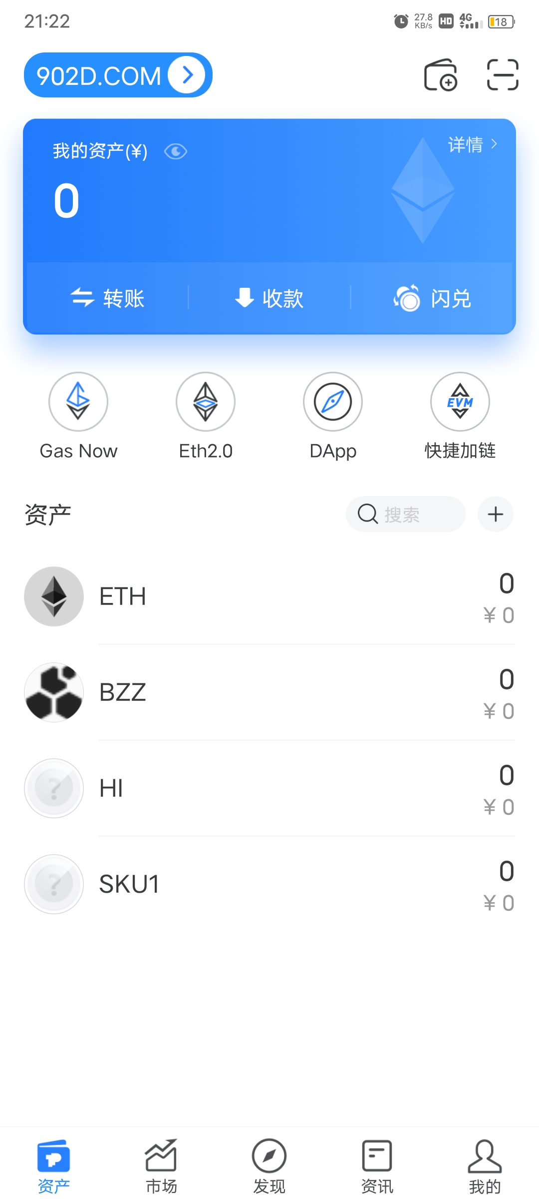 tp钱包安卓版下载app,TP钱包安卓版下载2023