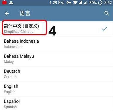telegeram解除频道限制,telegram频道限制怎么解除