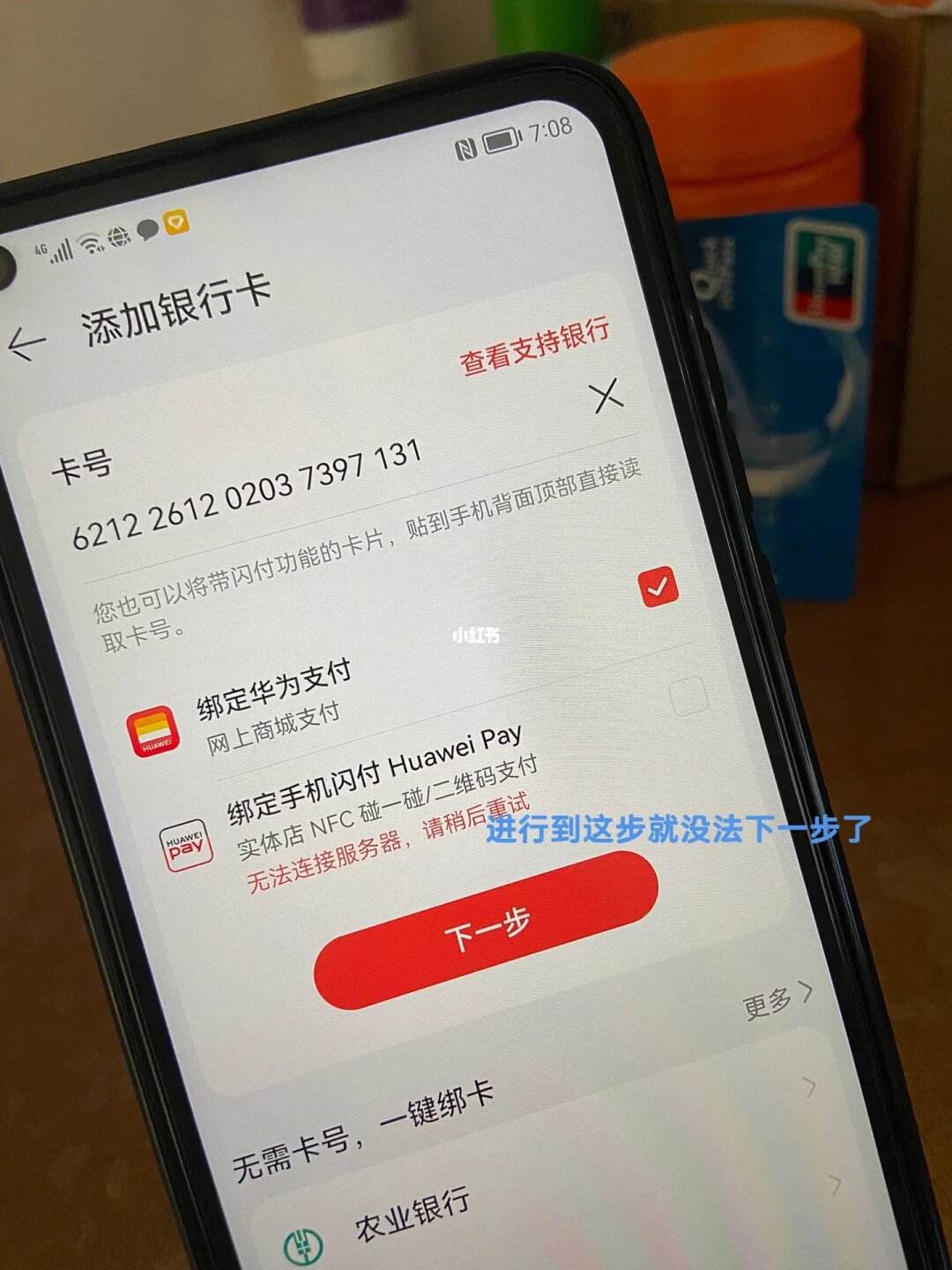 gopay钱包下载,gopay钱包下载安装