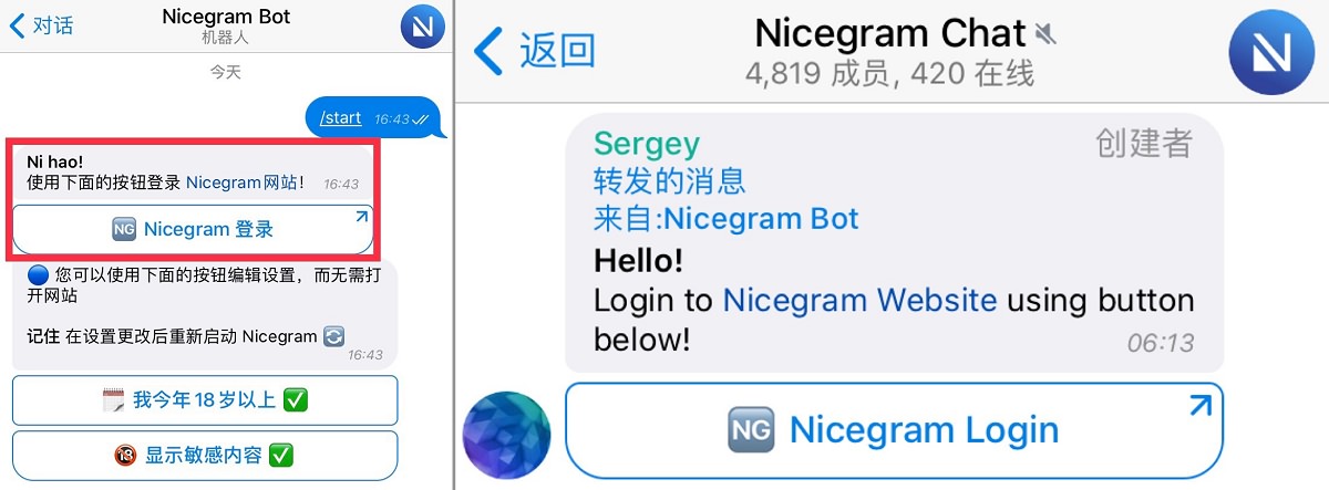 包含telegram中字ios的词条
