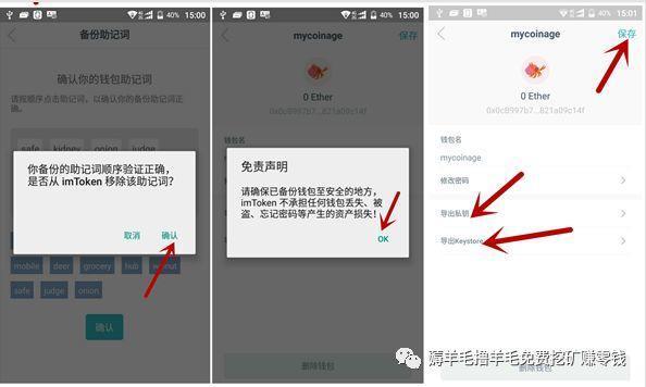 imtoken只有助记词可以导入吗,imtoken的助记词 能用到其他钱包吗