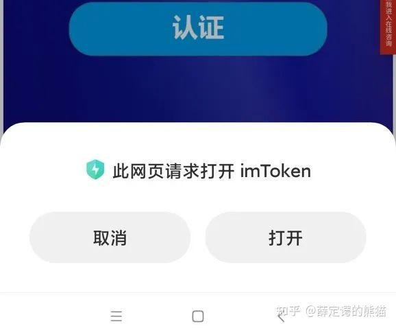 imtoken的币被转走了怎么办,imtoken跑路或者倒闭,自己的币还能提的出吗