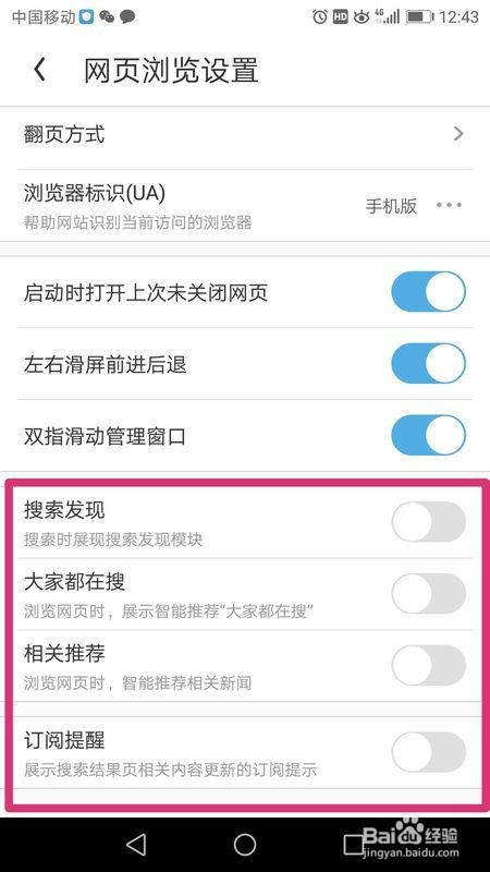 uc浏览器搜索会自动跳到苹果浏览器,为什么在uc浏览器搜索会跳转到苹果浏览器