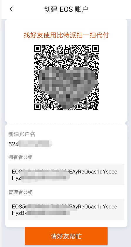 比特派钱包会被冻结吗,比特派钱包会被冻结吗怎么解冻