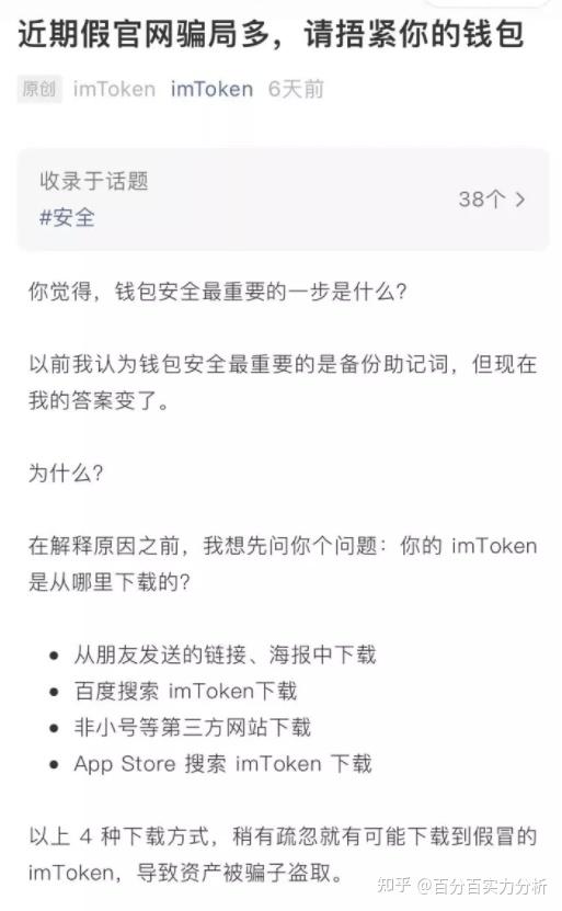 tp钱包被抓,tp钱包会被清退吗
