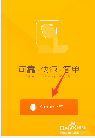 下载安装钱包,app钱包下载安装