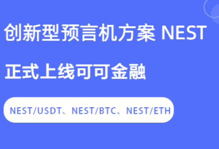 usdt平台下载,usdt平台下载地址
