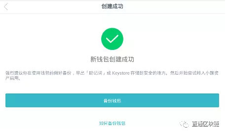 itoken钱包怎么提现,token pocket钱包怎么提币