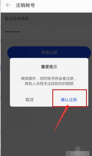 苹果手机不能下载陌陌是怎吗回事的简单介绍