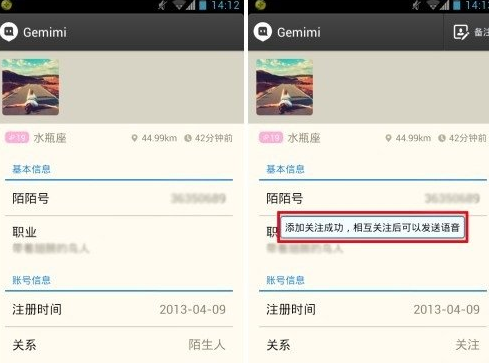 苹果手机不能下载陌陌是怎吗回事的简单介绍