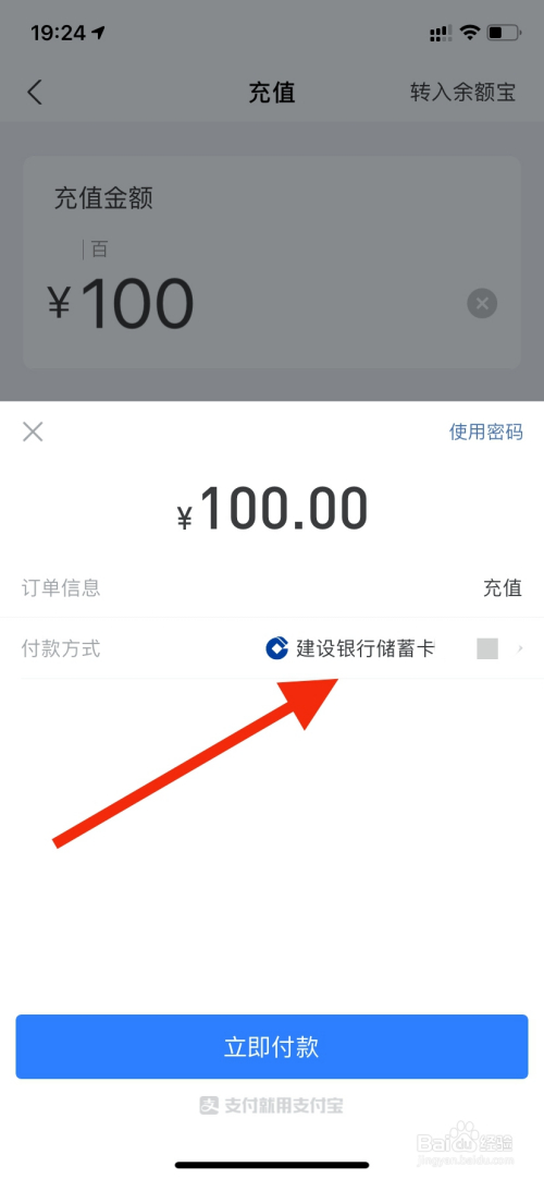 微信钱包转到银行卡要手续费吗,5000元从微信转到卡里手续费