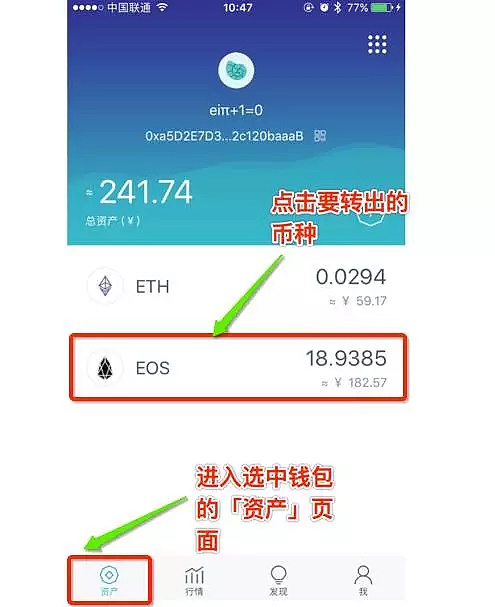 imtoken钱包怎么删除记录,如何删除imtoken钱包里面的合约地址