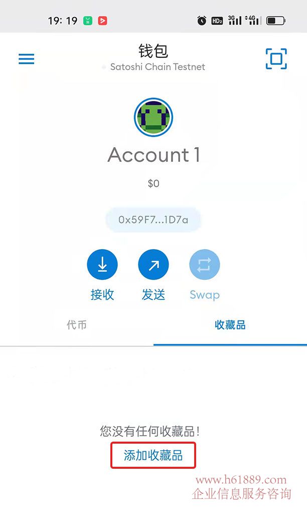 中文版加安卓小狐狸钱包,中文版加安卓小狐狸钱包怎么设置