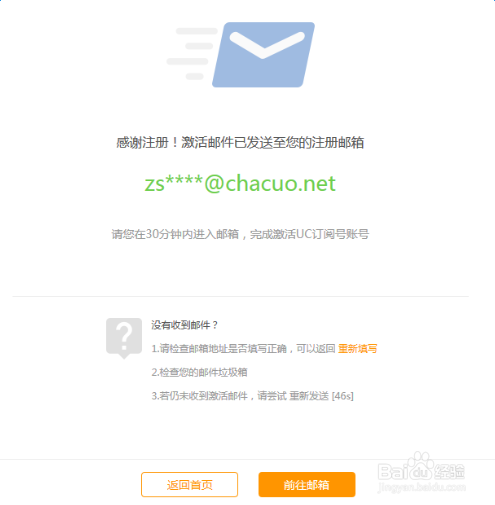 uc首页的百度不见了变成搜索了,uc首页的百度不见了变成搜索了怎么办