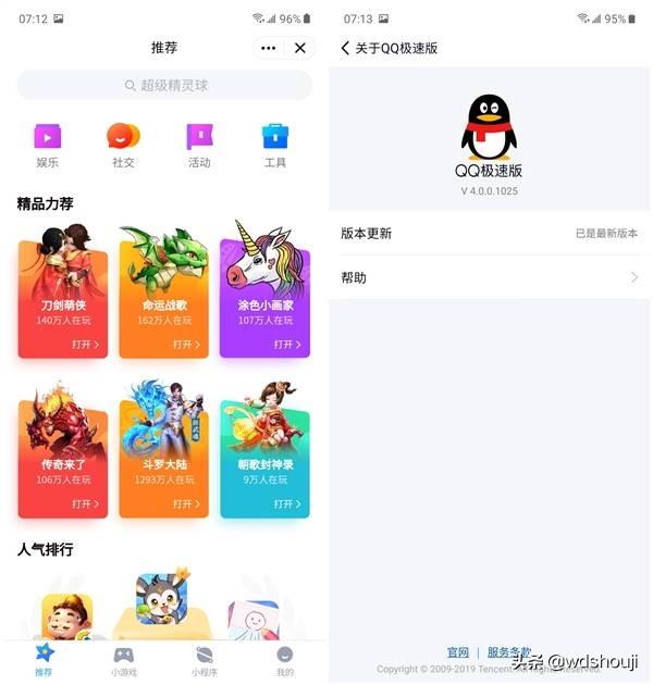 下载qq浏览器2023新版本安装包,下载浏览器2023新版本安装包安装不了