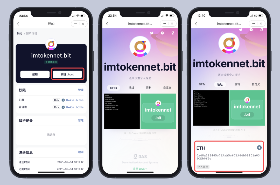 imtoken怎么添加地址,imtoken怎么添加heco地址