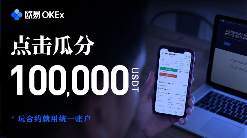 欧意okex客服电话,欧意客服电话号码是什么