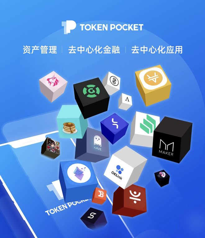 tp钱包发布代币,tp钱包申请自己的代币logo