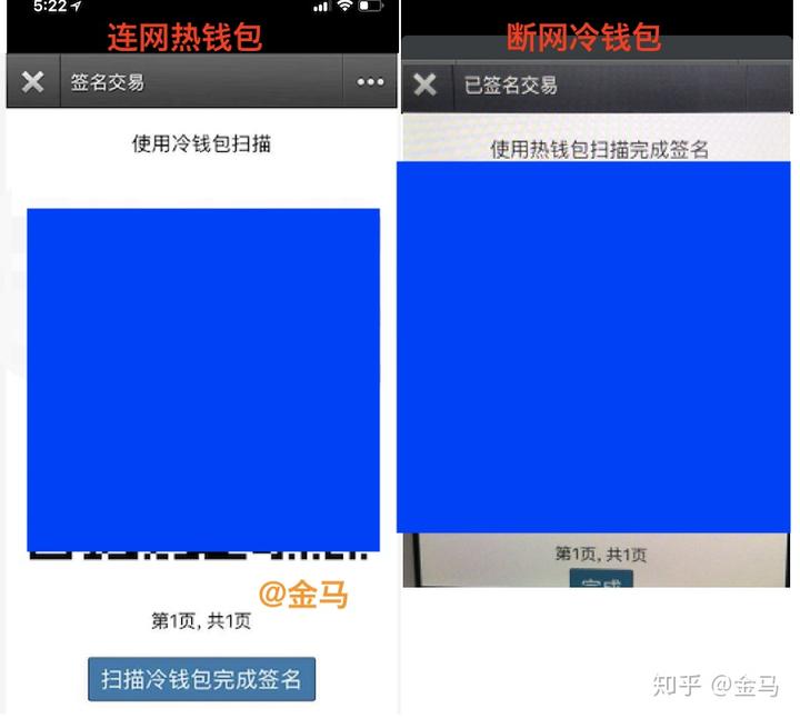 冷钱包能追查吗,冷钱包可以追查吗