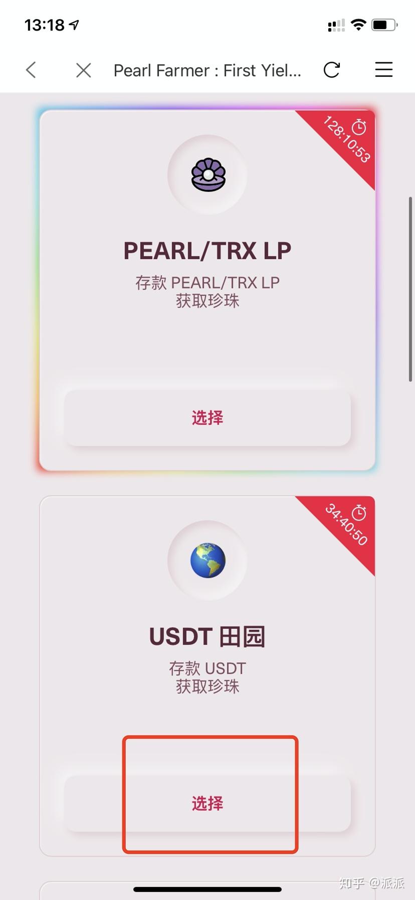 bitpie比特派官网,bitpie比特派官网怎么下载