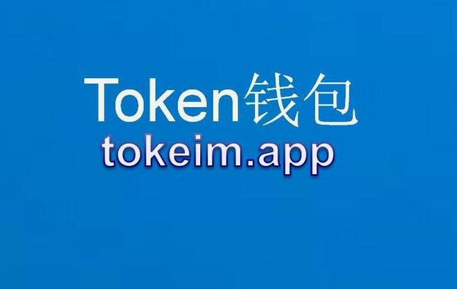 下载tp钱包,下载tp钱包app官方下载安装