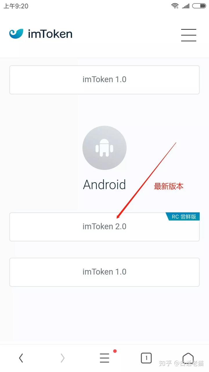 imtoken钱包如何充值,imtoken怎么充值trx